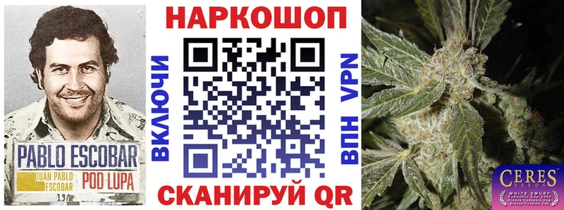 Наркошоп Чебаркуль Галлюциногенные грибы  Мефедрон  Кокаин  АМФЕТАМИН  ГАШ  Марихуана 
