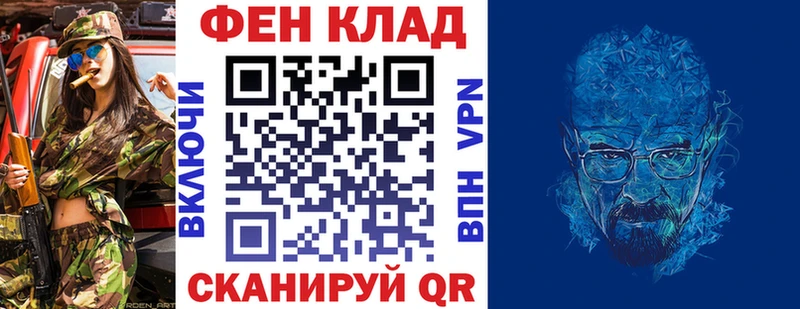 гидра как войти  Чебаркуль  АМФ Premium  как найти  