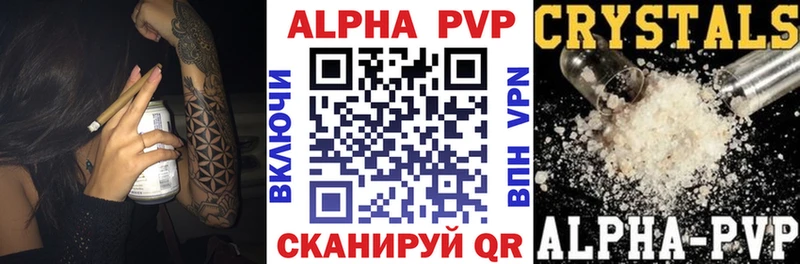 A PVP СК КРИС  что такое   Чебаркуль 