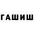 Героин афганец Brawler909
