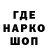 МЕФ кристаллы I Me