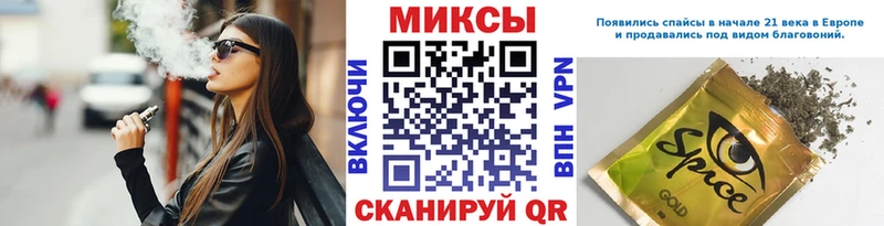 БУТИРАТ Butirat  blacksprut как войти  Чебаркуль 