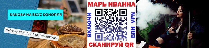 Еда ТГК марихуана  закладка  Чебаркуль 