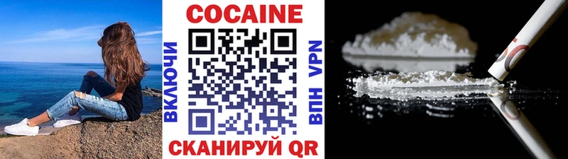 hydra сайт  Чебаркуль  Cocaine Эквадор  магазин   
