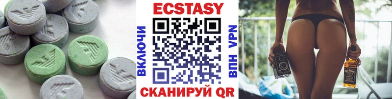 ЭКСТАЗИ 280мг как найти наркотики Чебаркуль