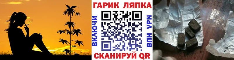 даркнет сайт  Чебаркуль  Гашиш Изолятор 