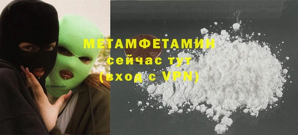 кокаин перу Армянск