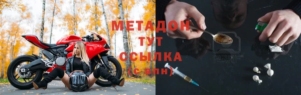 кокаин перу Армянск