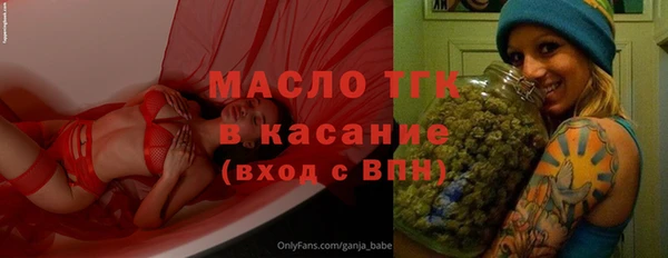 mdpv Арсеньев