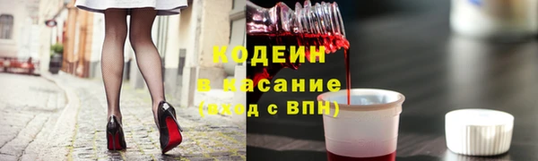 кокаин перу Армянск