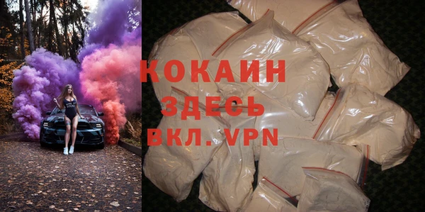 mdpv Арсеньев