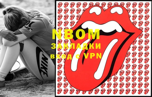кокаин перу Армянск