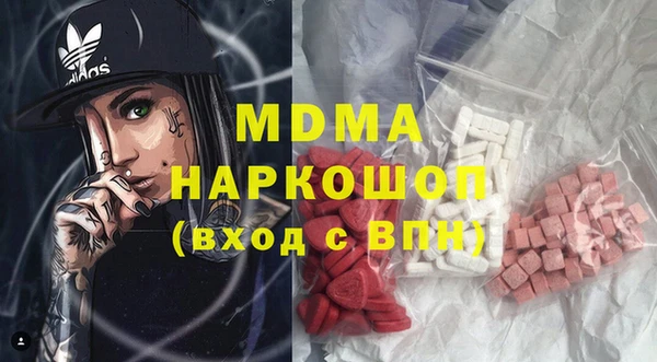 кокаин перу Армянск