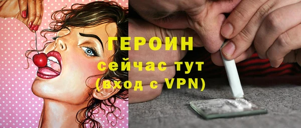 кокаин перу Армянск