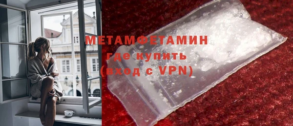 кокаин перу Армянск