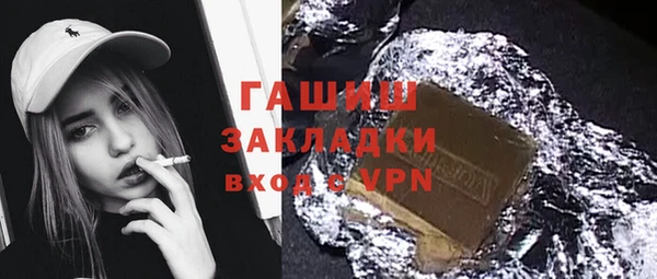 бутик Аркадак