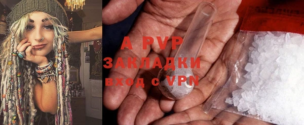 бутик Аркадак