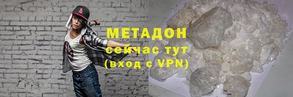 кокаин перу Армянск