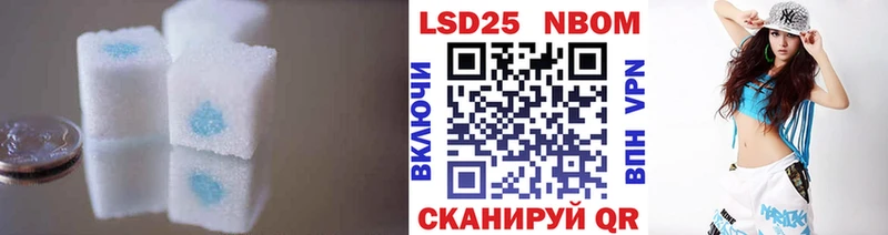 ЛСД экстази кислота  Чебаркуль 