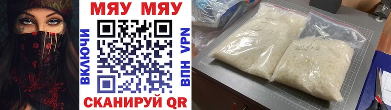 МЕФ  Чебаркуль