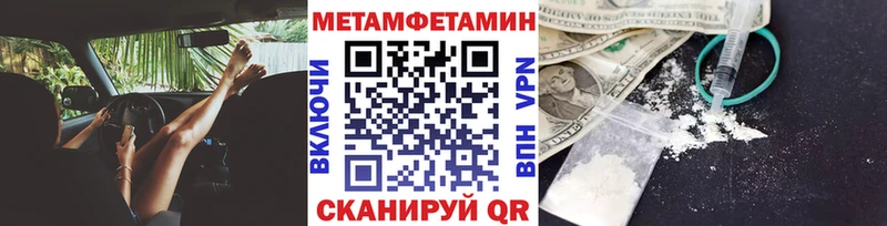 Первитин кристалл  наркошоп  Чебаркуль 