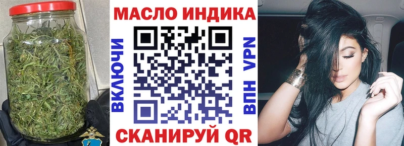 купить  цена  Чебаркуль  Дистиллят ТГК жижа 