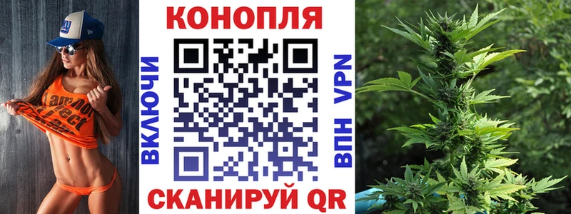 наркошоп  ОМГ ОМГ зеркало  Канабис марихуана  Чебаркуль 